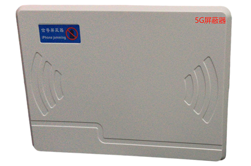 中牟经济型移动通信干扰器7路