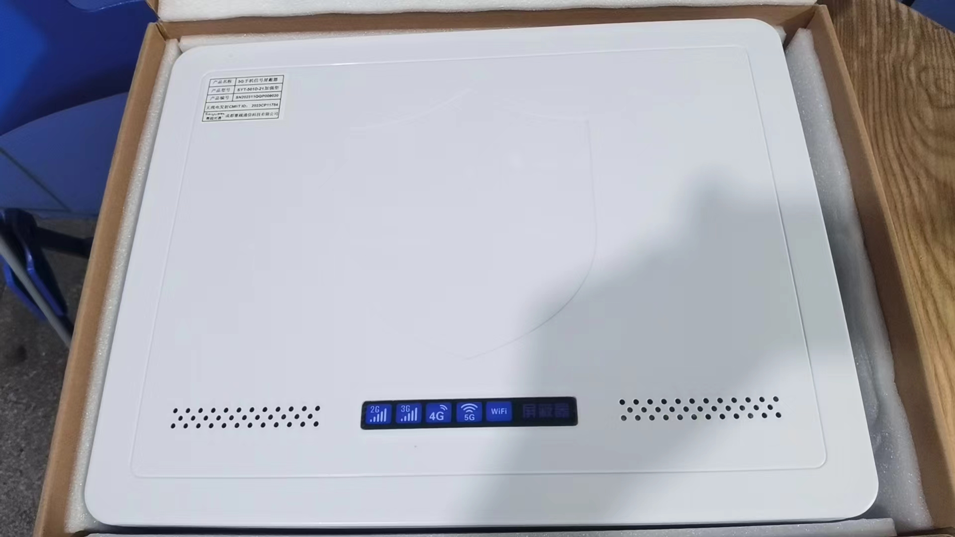  中牟内置21路移动通信干扰器