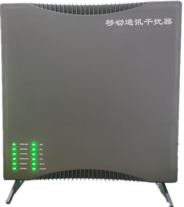  中牟信令级放装型数字移动通信干扰器