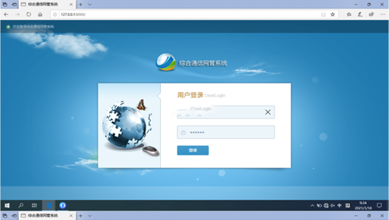  中牟无线通信对讲调度网管系统