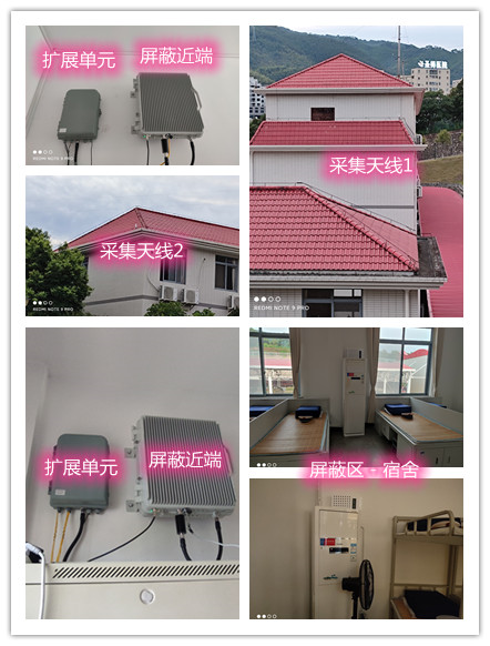  中牟某武警部队宿舍屏蔽案例（数字信令级）