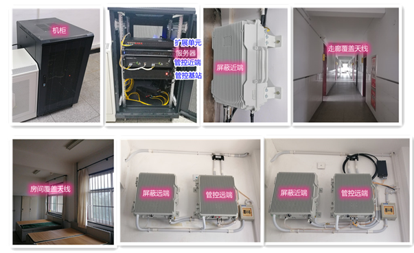  中牟某武警部队屏蔽管控案例（数字信令级）