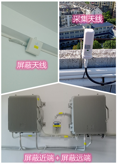  中牟某检察院保密室屏蔽案例（数字信令级）