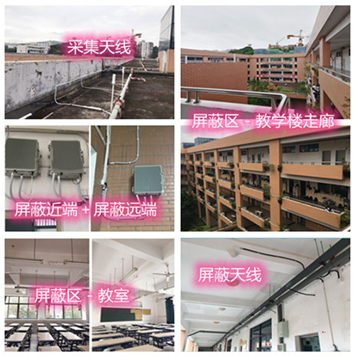  中牟某中学考场屏蔽案例（数字信令级）