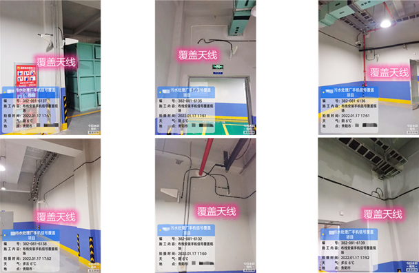  中牟污水处理净水厂地下箱体覆盖案例